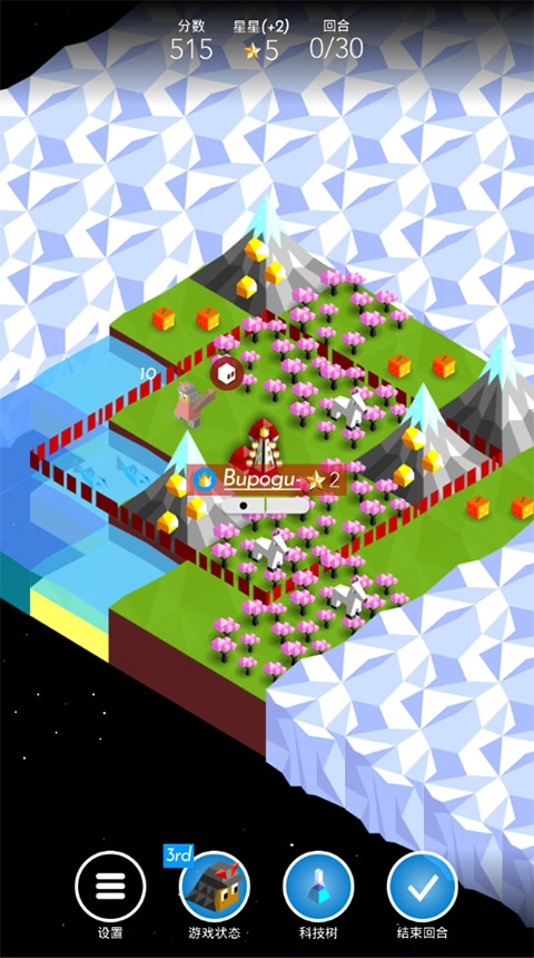 低模之戰(zhàn)-古代文明之爭(zhēng)漢化版截圖0