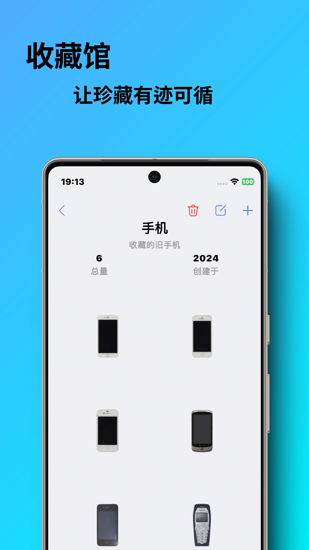 勿忘我