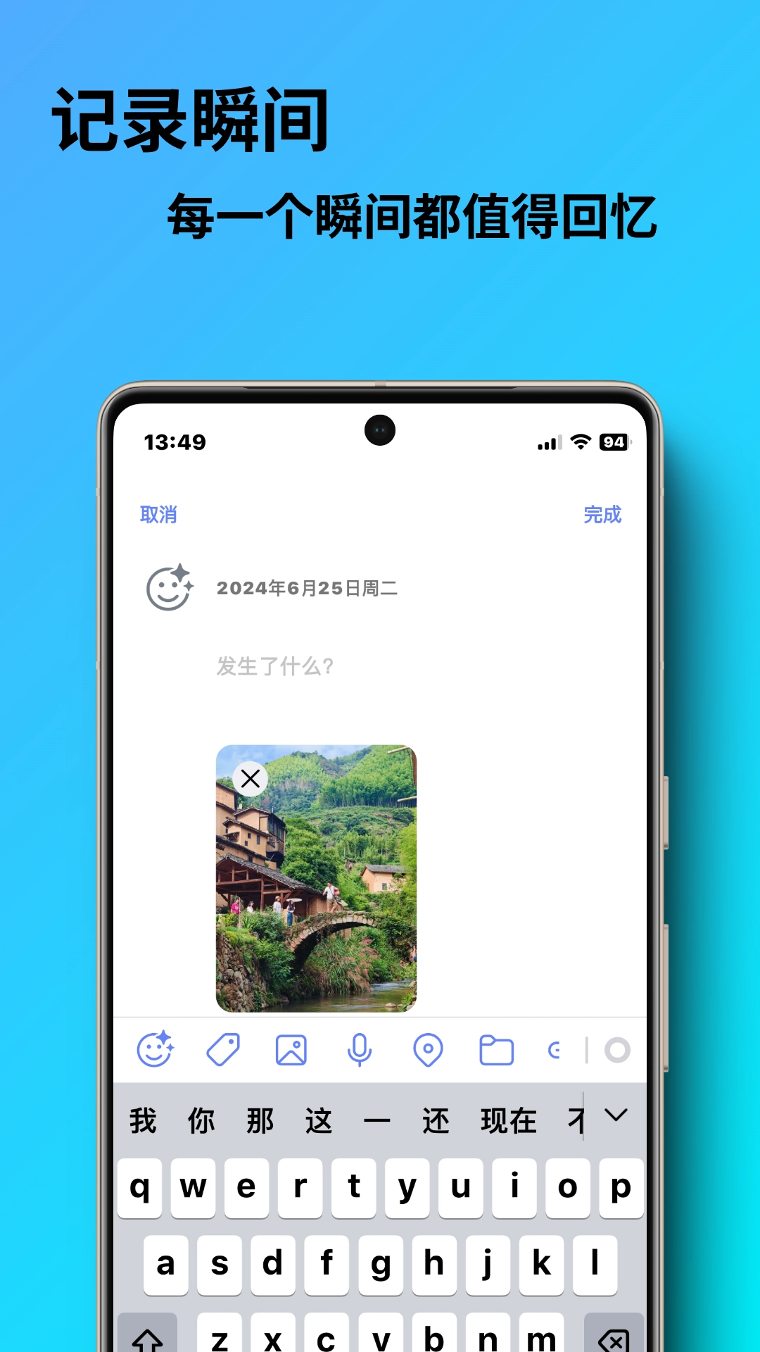 勿忘我