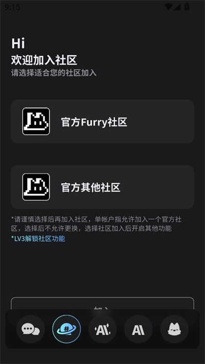 FurryBar冒险酒馆最新版