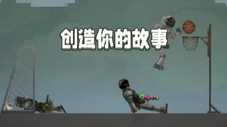 甜瓜游乐场国际版图2