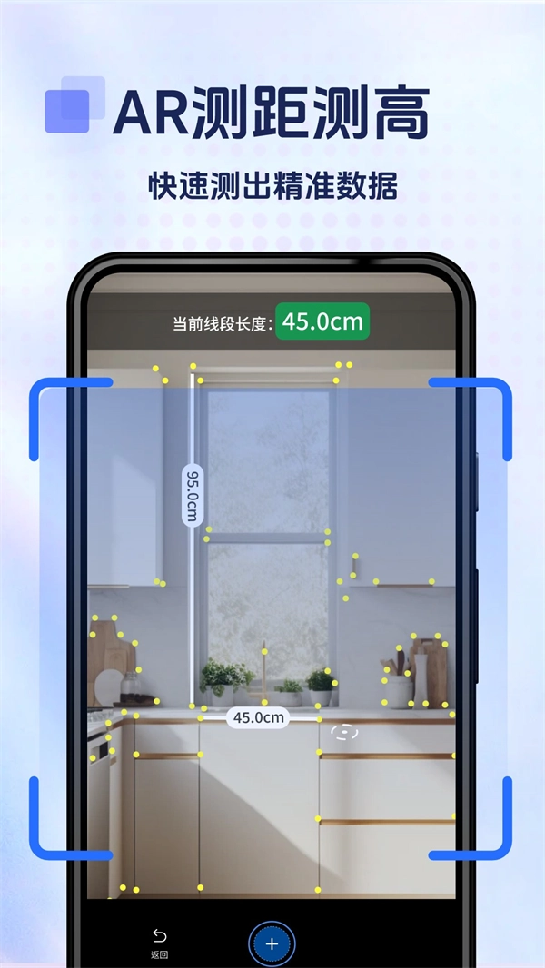 掌上扫描宝免费版