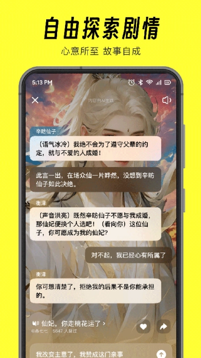 猫箱7版