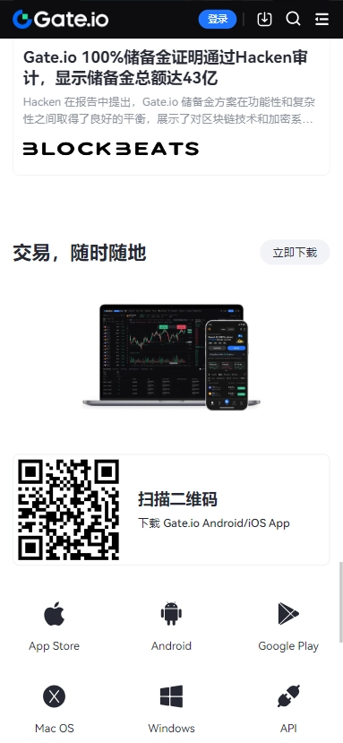 gate手机版(5)