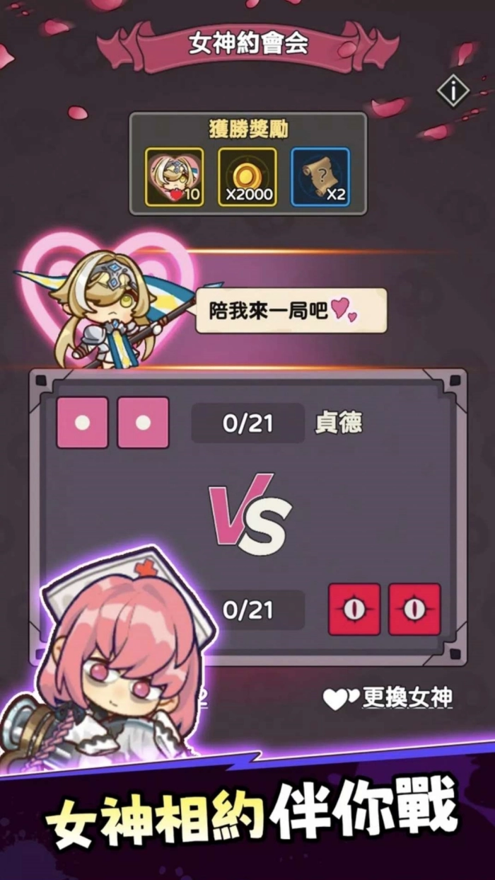 我无限进化小游戏(1)