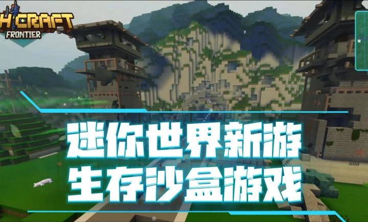 灰烬工艺边境最新版