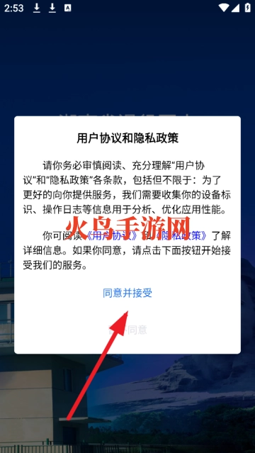 湖南省退役军人教育培训服务平台