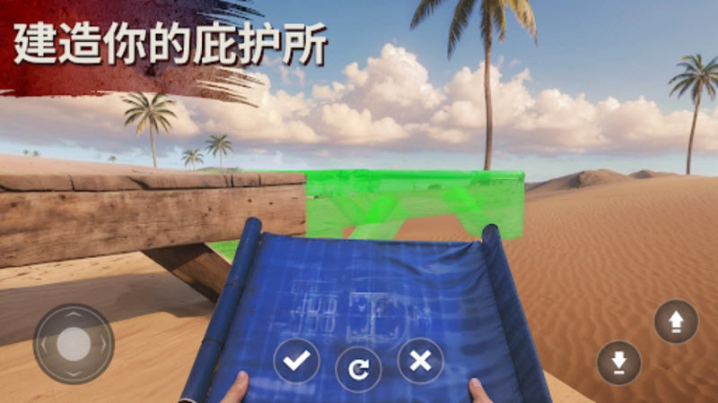 氧化物生存岛国际服最新版