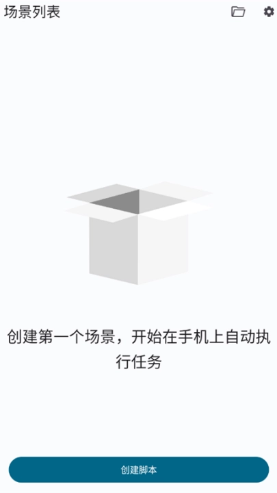 Klickr连点器图1