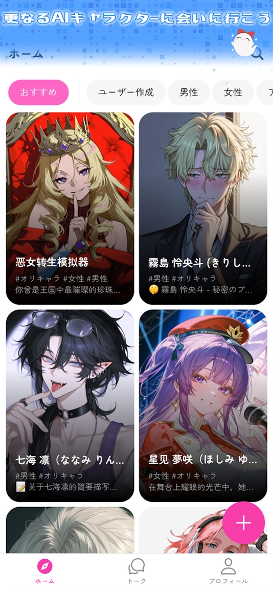 MoguChatAI聊天软件(1)