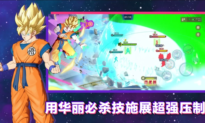 龙珠激战小队安装(3)