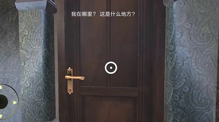 窒息鬼旅社游戏-图1