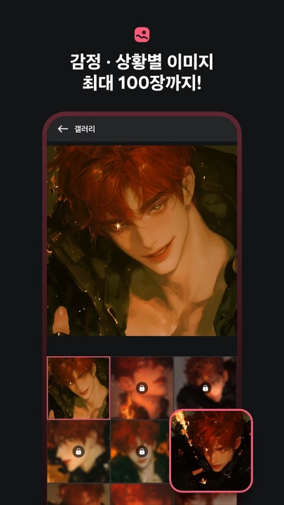 tinglechat手机版图2