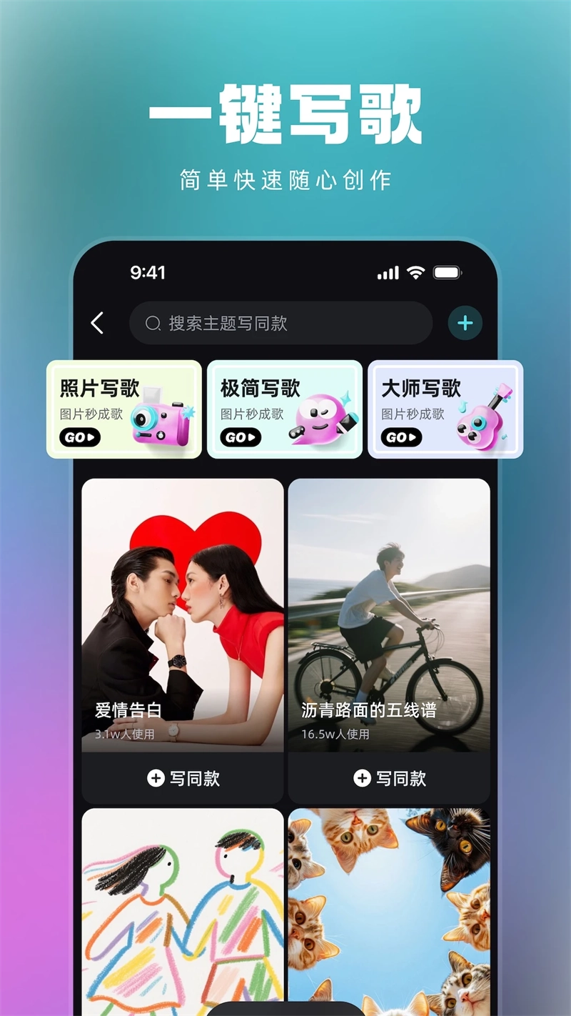 音潮正版-图4