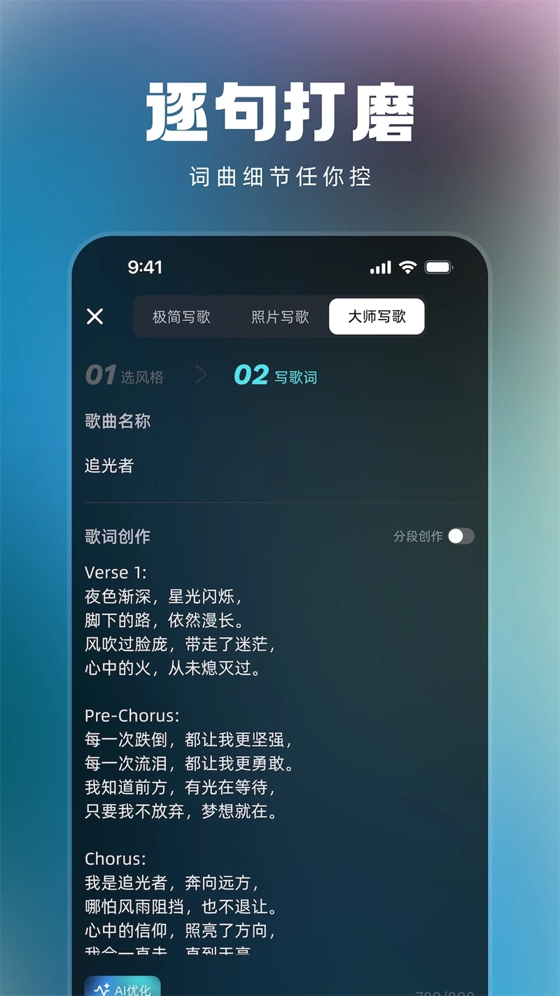 音潮正版-图1