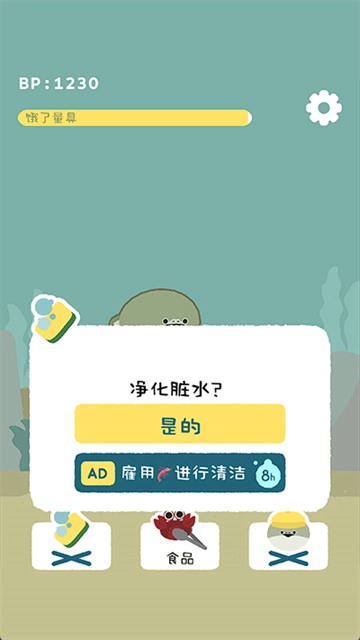 虚无鱼正版(2)