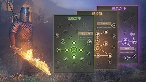 冷酷灵魂修改器(地球末日中世纪加强版(1)