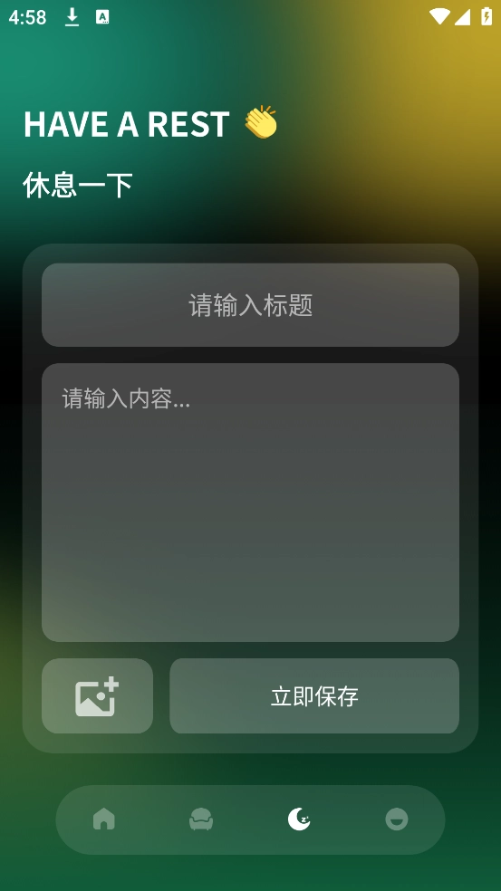 凤凰鸣潮软件-图1