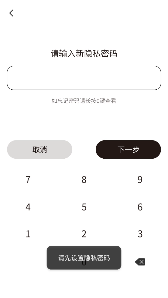 记录生活-图2