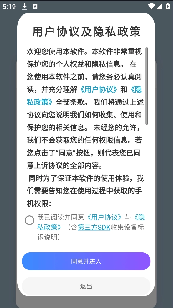 记录生活-图1