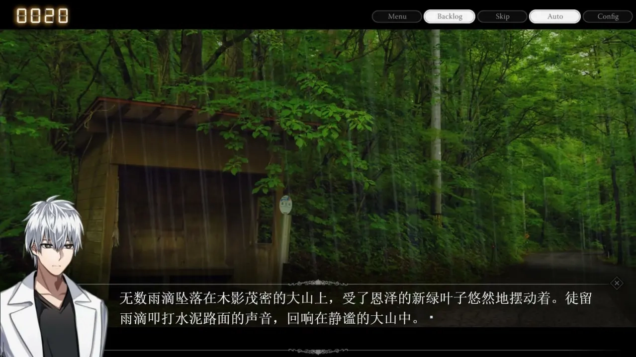 雨音和自动人形游戏