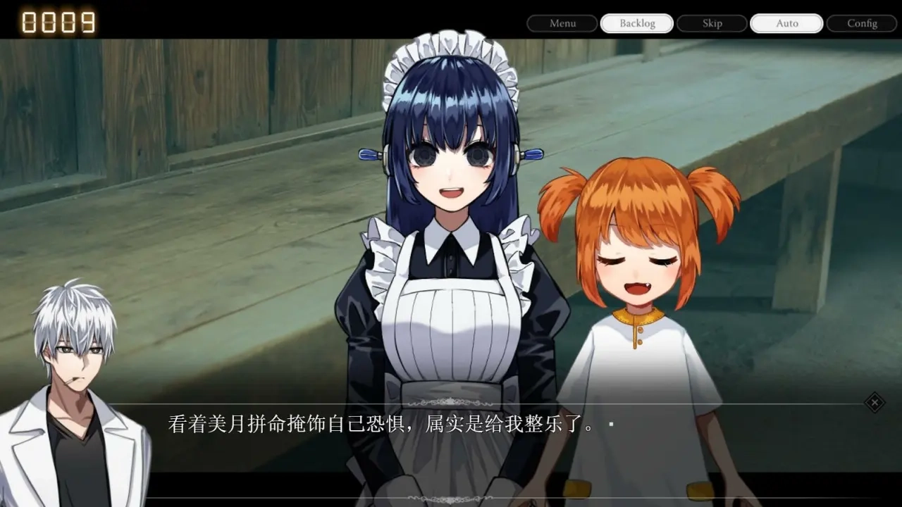 雨音和自动人形游戏