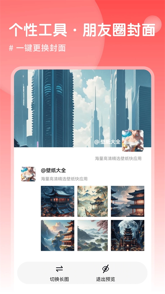 Ai壁纸(1)