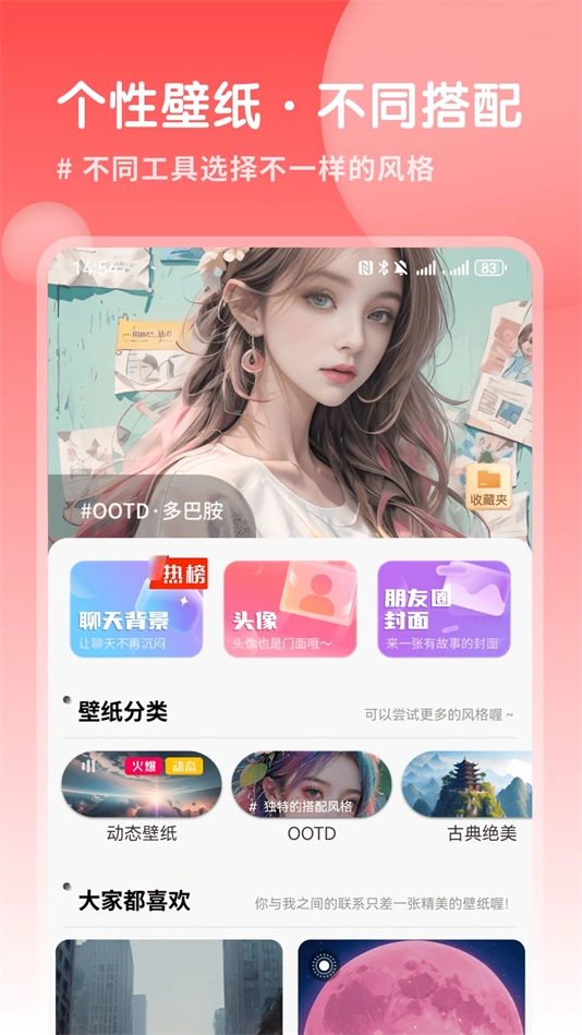Ai壁纸(4)