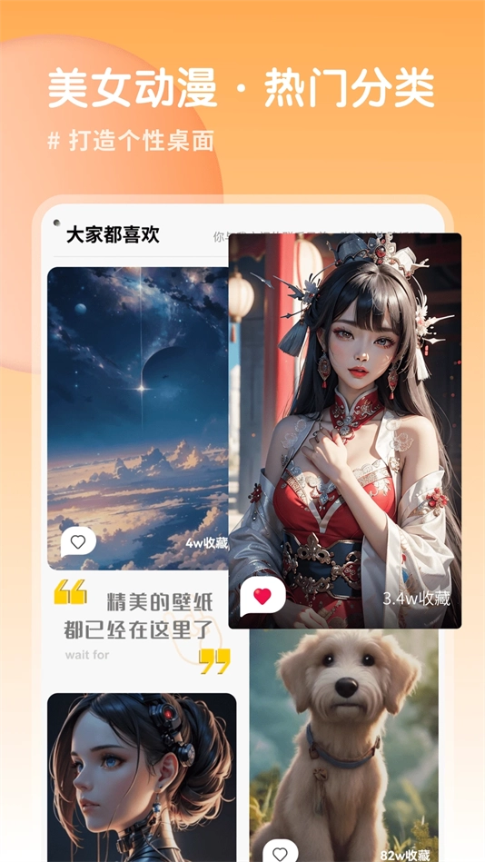 Ai壁纸(3)