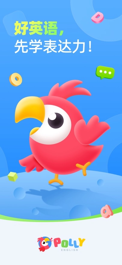 PollyEnglish图1