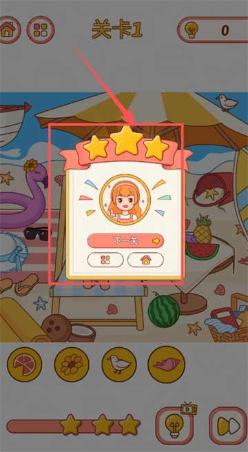 脑力大找茬游戏