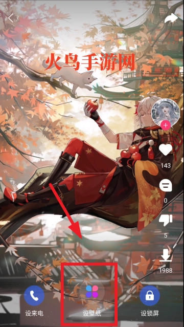 壁纸多多纯净版 壁纸多多纯净版