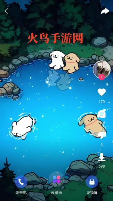 壁纸多多纯净版 壁纸多多纯净版