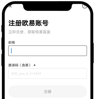 欧意交易所账号开通要钱吗 欧意交易所账号怎么注册 欧意交易所账号开通要钱吗 欧意交易所账号怎么注册