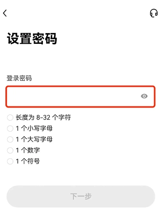 欧意交易所账号开通要钱吗 欧意交易所账号怎么注册 欧意交易所账号开通要钱吗 欧意交易所账号怎么注册