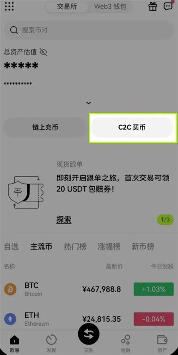 欧意银行卡怎么绑定 欧意在哪里绑定银行卡教程图解 欧意银行卡怎么绑定 欧意在哪里绑定银行卡教程图解