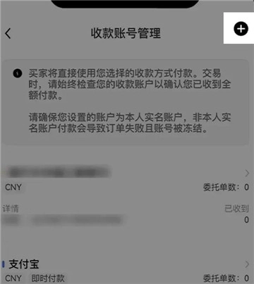 欧意银行卡怎么绑定 欧意在哪里绑定银行卡教程图解 欧意银行卡怎么绑定 欧意在哪里绑定银行卡教程图解