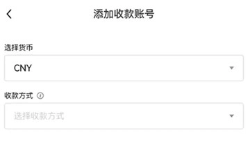 欧意银行卡怎么绑定 欧意在哪里绑定银行卡教程图解 欧意银行卡怎么绑定 欧意在哪里绑定银行卡教程图解