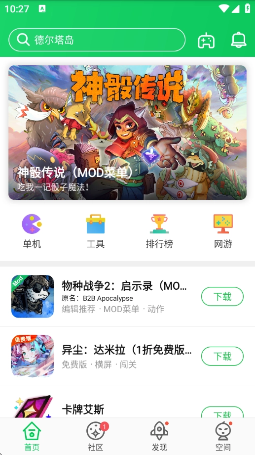 葫芦侠3楼