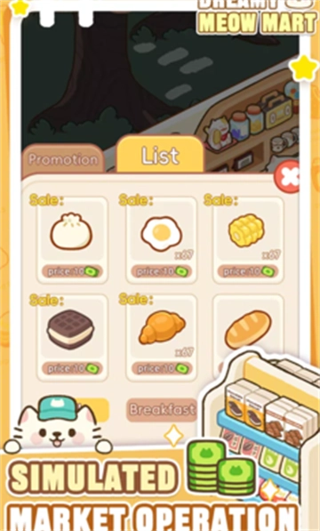 梦幻猫咪超市最新版(4)