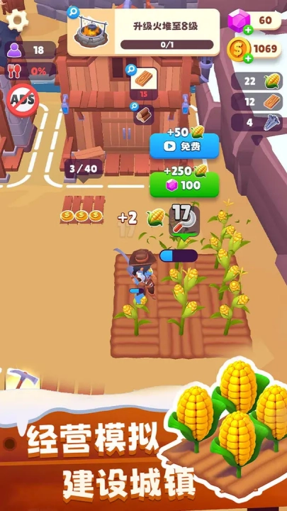 冬日求生游戏(4)