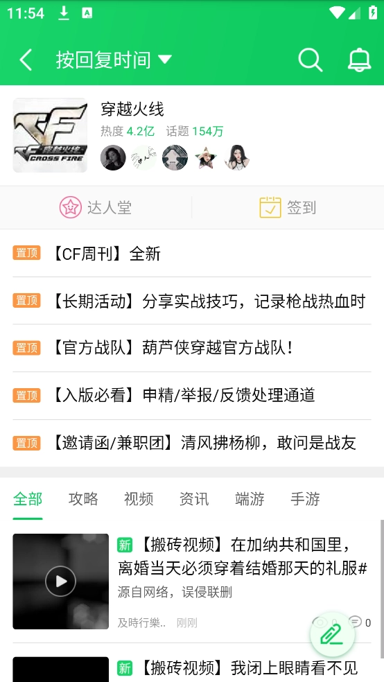 葫芦侠三楼(葫芦侠3楼)-图1