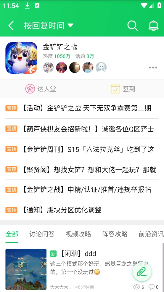葫芦侠三楼(葫芦侠3楼)-图2