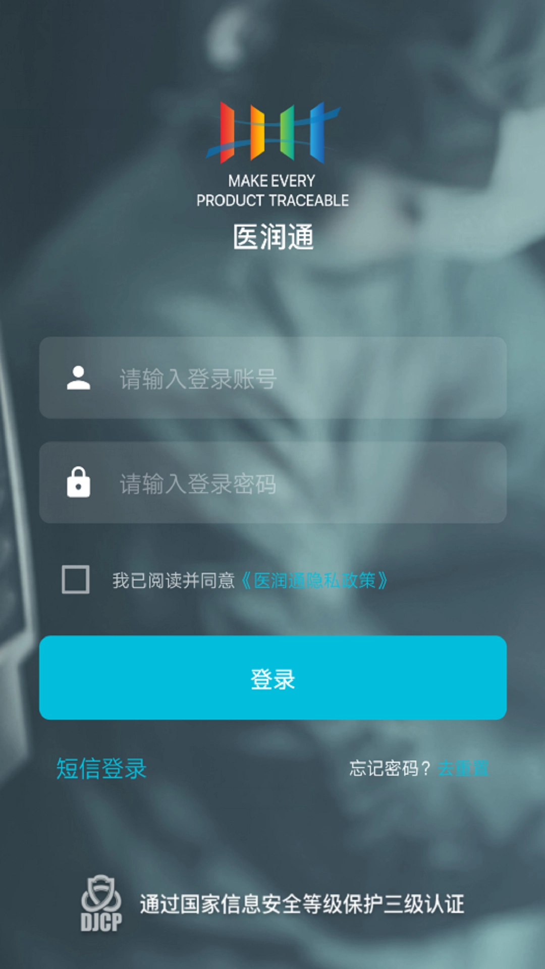 医润通-图4