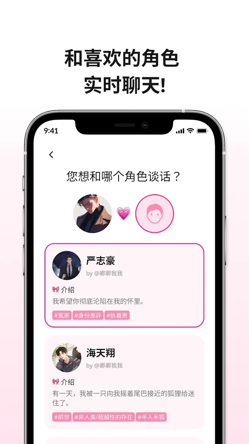 LoveyDovey卿卿我我-图2