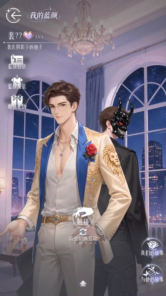 虹与云彩之约游戏