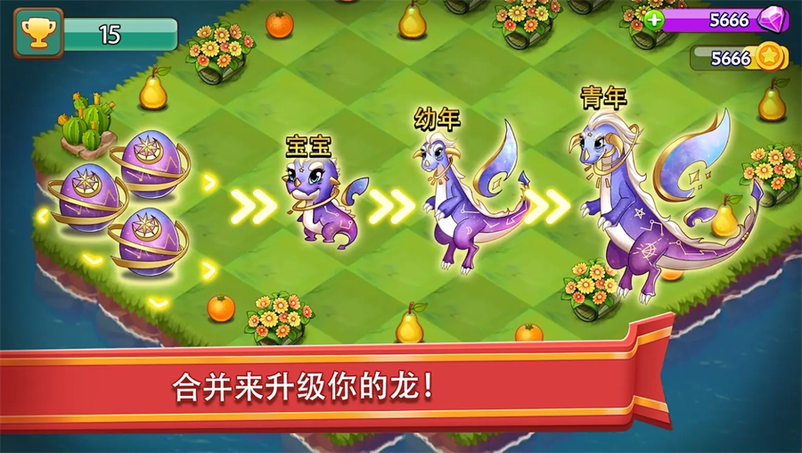 合合大陆游戏