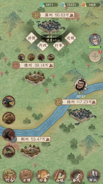 烽火望长安游戏