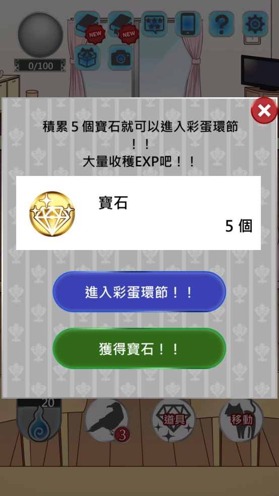 我是死神图1