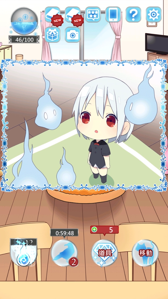 我是死神图4